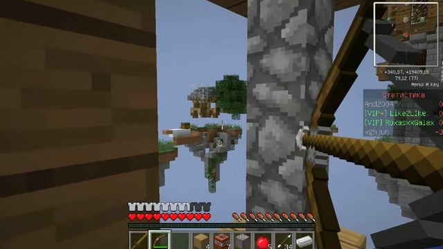 Minecraft | Sky Wars | #1 | Лук тащит!