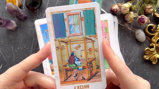 Tarocchi di Venezia Таро Венеции обзор колоды смотреть онлайн