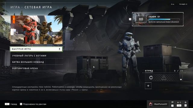 Desktop смотреть онлайн