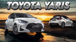 ОБЗОР на Toyota Yaris 2020, комплектация Х, ЛИТР ЯРОСТИ