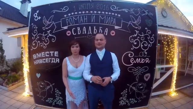 Видео отзыв Роман и Мира 1 июля 2016 г смотреть онлайн