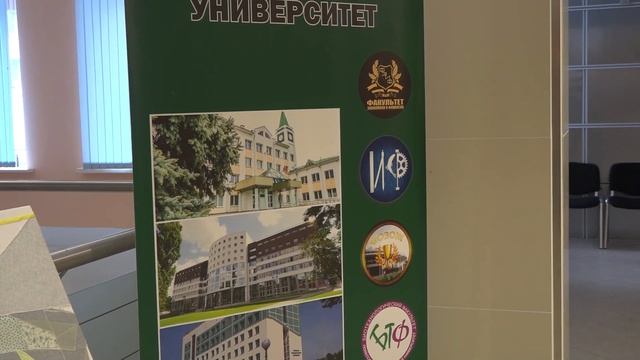 "Я выбираю профессию!". День открытых дверей в Полесском госуниверситете смотреть онлайн