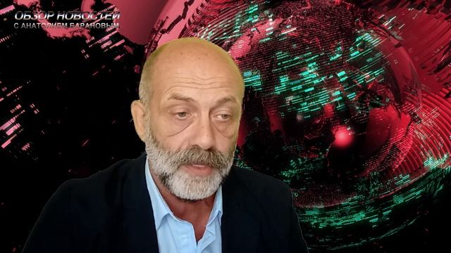 Новости на 25 августа 2021 с Анатолием Барановым смотреть онлайн