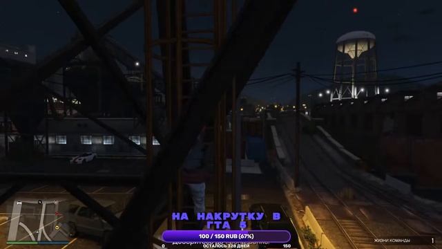 ИГРАЕМ В GTA 5 ONLINE #2 смотреть онлайн
