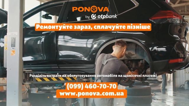 Ремонтуйте зараз, сплачуйте пізніше - сервіс Ponova by OTP Bank смотреть онлайн
