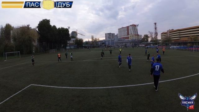 Пасика - Дубы-Колдуны 29.09.19 смотреть онлайн