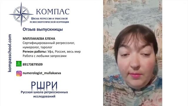 Отзывы выпускников. Муллакаева Елена смотреть онлайн