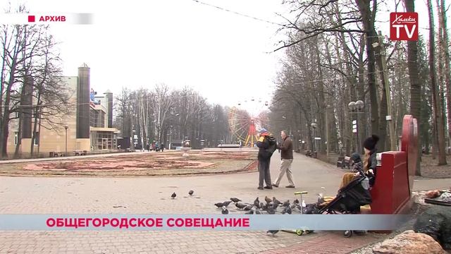 Общегородской субботник и парковки обсудили на ОГС смотреть онлайн