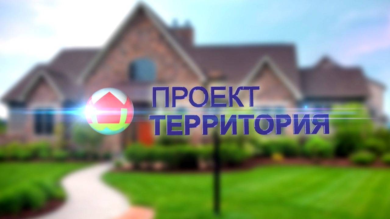 Видеопрезентация коттеджного посёлка ЖК Свой (проект Территория) смотреть онлайн