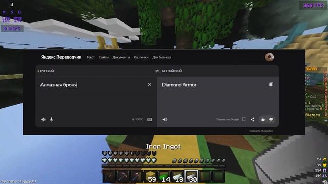 БЕД ВАРС С ЮТУБЕРАМИ смотреть онлайн