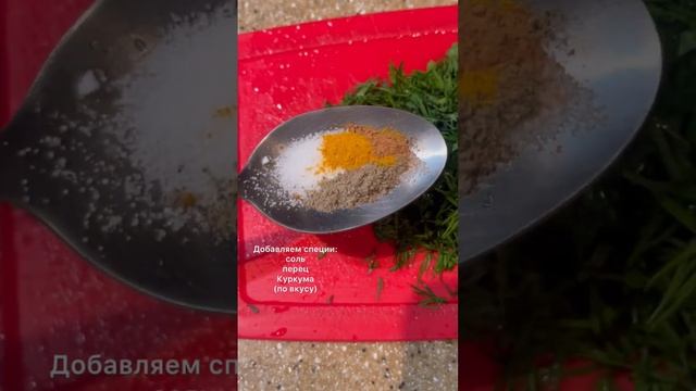 Суп из маша