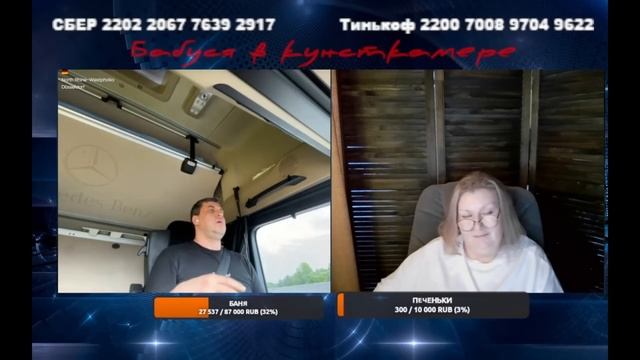 Почти монолог о жизни в Германии. Длинный смотреть онлайн