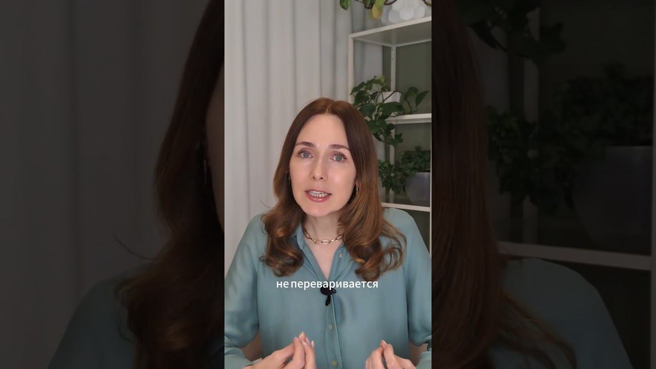 ЭТО ВЫЗЫВАЕТ ВЗДУТИЕ. полный ролик на канале → #нутрициолог #питание #зож #вздутие #газообразование смотреть онлайн