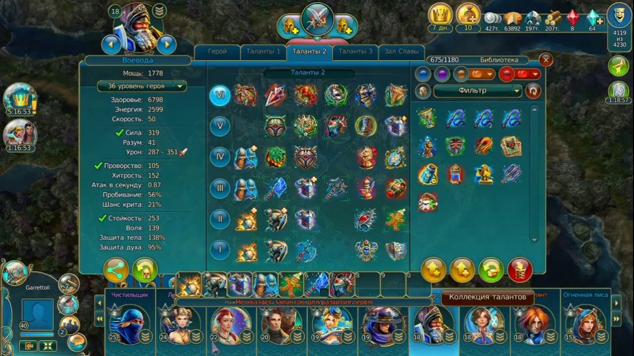 ЗОЛОТОЙ ВЕК розыгрыш. Prime world. смотреть онлайн