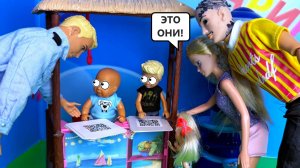 ЛИСТОВКИ РАЗДАВАЛИ - В ПОЛИЦИЮ ПОПАЛИ😱 Катя и Макс веселая семейка! Куклы Барби видео ДАРИНЕЛКАТВ