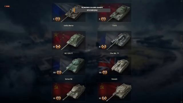 КВ-2 I 4 СТРИМ 88% 3 ОТМЕТКИ смотреть онлайн