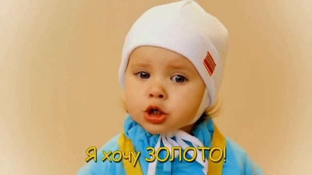 Я хочу ЗОИТА! смотреть онлайн