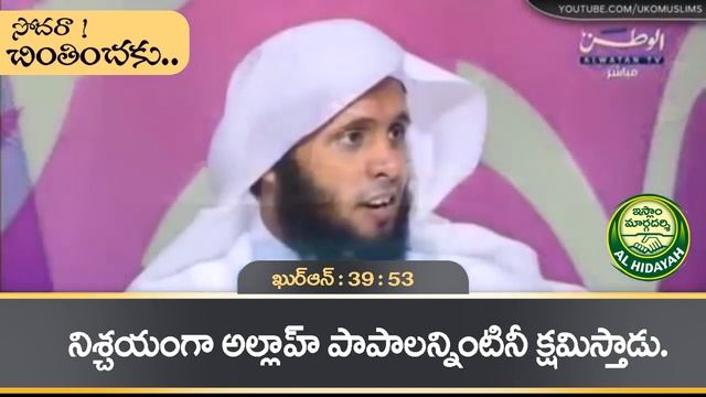 The mercy of Allah _ Sheikh Mansour Al Salimi & Nayef Al Sahafi смотреть онлайн