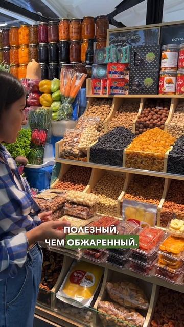 Как выбирать орехи! #здоровоепитание #перекус #орехи #арахис #фундук #нутрициолог #иринафаритова смотреть онлайн