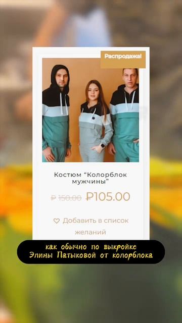 Это целая история для фильма #inonecopy #shorts #портной #швея #custom #diy