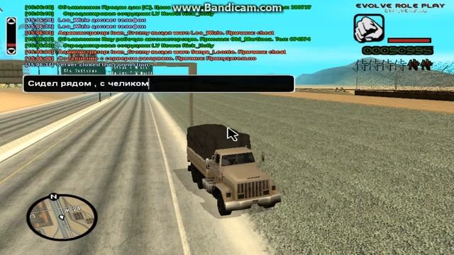 gta sa 2018 02 01 15 07 11 776 смотреть онлайн