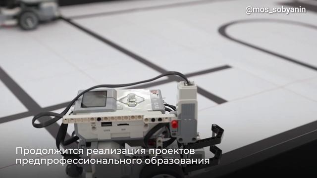 Учебный корпус 4 школы 1329