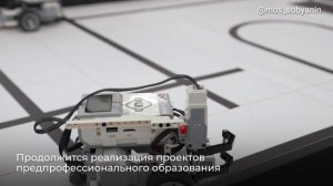 Учебный корпус 4 школы 1329