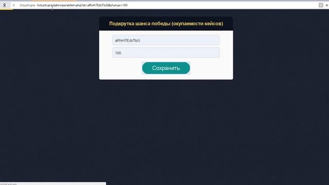 Возможно ли окупиться через админ-панель? смотреть онлайн