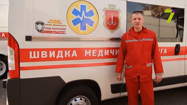 Критерии для вызова скорой помощи смотреть онлайн
