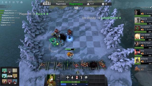 DOTA AUTO CHESS Strategy №1/ Стратегия 1 смотреть онлайн