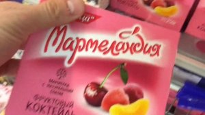 Все ищут этот трек (a lot of candy)