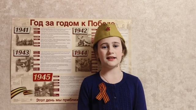 13 Михеева Маргарита, 7 лет(И. Ващенко Великая война) смотреть онлайн