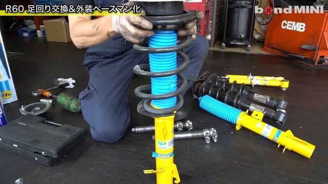 【R系ミニのリフレッシュはいかが？】R60クロスオーバーの足回りをビルシュタインでリフレッシュ!!ペースマン専用パーツも取り付けます!! смотреть онлайн