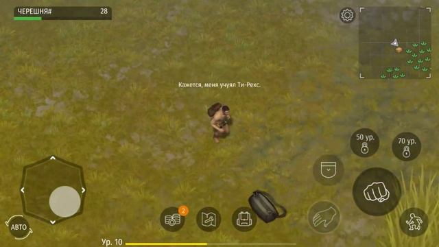 Напало 2 тирекса - Jurassic Survival смотреть онлайн