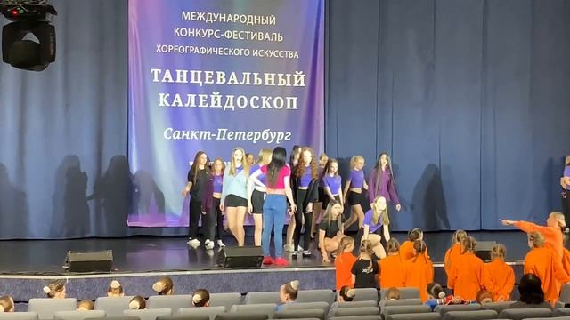 Репетиция смотреть онлайн