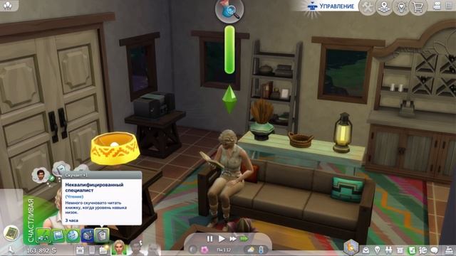 Тайны Сельвадорады | The Sims 4