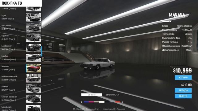 Честный обзор GTA 5 Dednet rp смотреть онлайн