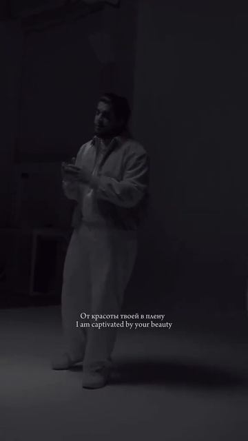 Давай стремиться к довольству Творца #Shami #Hovo #вкоготытакая смотреть онлайн