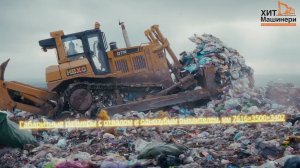 Работа бульдозера HBXG (SHEHWA) SD7N на мусорном полигоне в Краснодаре