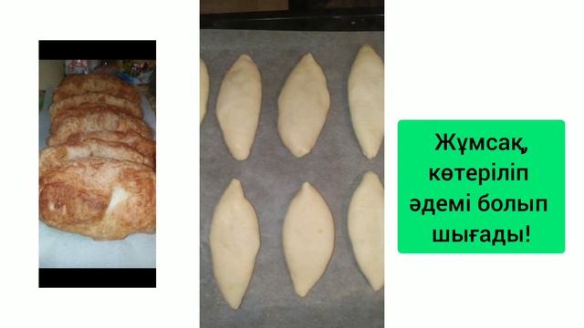 САМЫЙ ВКУСНЫЙ ПИРОЖКИ С КАРТОШКОЙ/ЕҢ ДӘМДІ КАРТОШКАМЕН ПИРОЖКИ