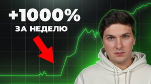 Как Анализировать Монету Перед Покупкой и Сколько На Самом Деле Должна Стоить Криптовалюта