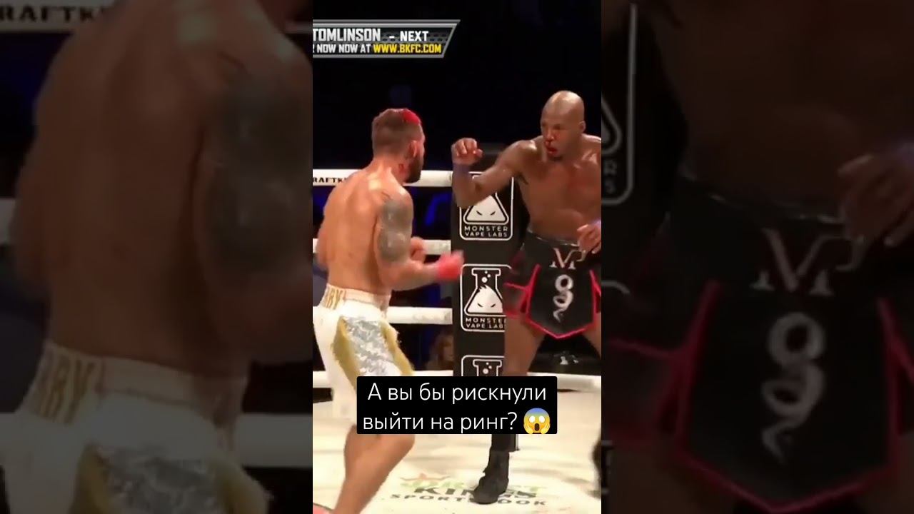 Опасный спорт смотреть онлайн