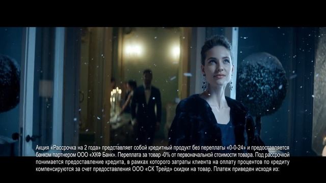 Новая коллекция мехов в сети "Снежная Королева" смотреть онлайн