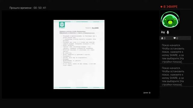Гта 5.Гробальное ограбление и последнее задание! смотреть онлайн