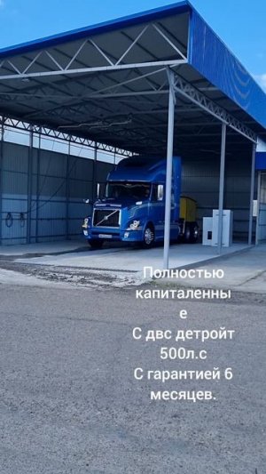 Есть большой выбор американских тягачей 89286601399