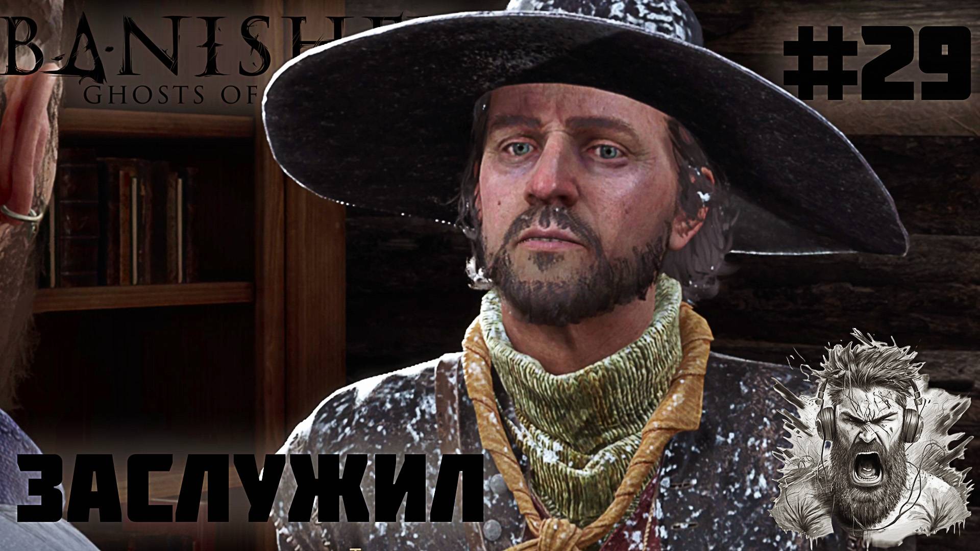 МЕТКИЙ ВЫСТРЕЛ ◢ Banishers Ghosts of New Eden #29 смотреть онлайн