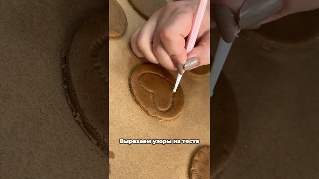 Вкус из детства 🍪 смотреть онлайн