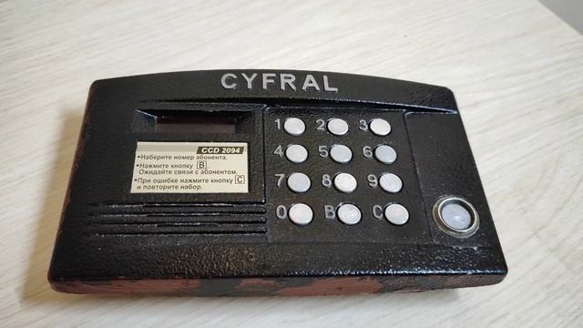 Ремонт одного Цифрала... смотреть онлайн