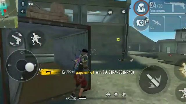 Мини FRAGMOVIE в Free Fire смотреть онлайн