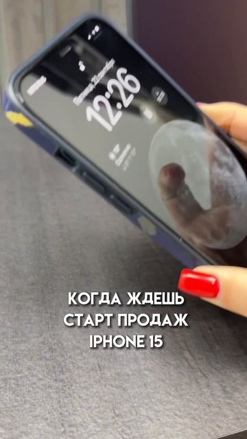 Заказать #iphone15pro можно по ссылке в комментариях смотреть онлайн